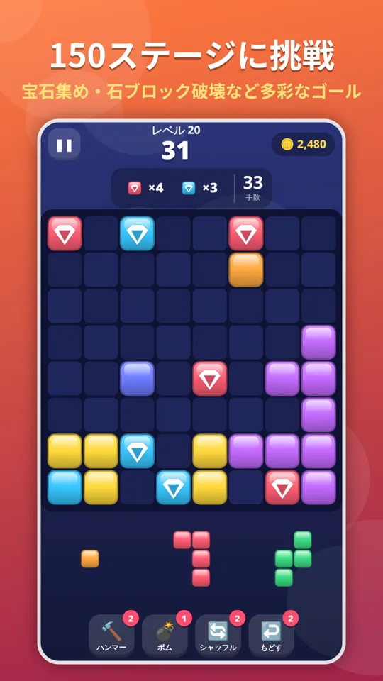 Block Fit Puzzle screenshot 2